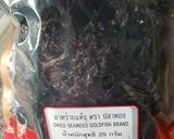รูปขั้นตอนการทำที่ 3 ของ แกงจืดสาหร่าย
