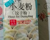 Foto del paso 1 de la receta: Dumplings o Gyozas las favoritas de Por 🐼