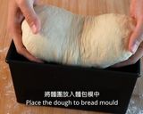 白三文治麵包的食譜步驟10照片