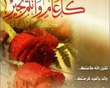 صورة لخطوة 9 من وصفة معمول السميد بحشوه التمر🌴 🤤😋