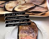 صورة لخطوة 9 من وصفة رولات الباذنجان باللحمة الضائن