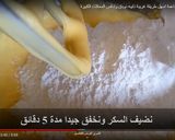 صورة لخطوة 1 من وصفة اسهل طريقة غريبة ذايبه ذوبان وتنافس المحلات