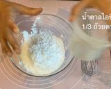 รูปขั้นตอนการทำที่ 4 ของ ขนมโก๋อ่อน😄