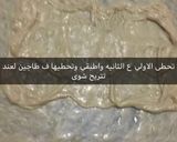 صورة لخطوة 8 من وصفة المثرودة المورقه الليبية