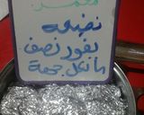 صورة لخطوة 2 من وصفة مفور مع صلصة جبن وكرام فريش 👌