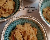 صورة لخطوة 2 من وصفة مافن الشوفان الصحي (دايت)