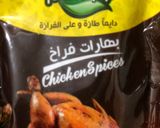 صورة لخطوة 4 من وصفة معكرونة ببواقي الاكل 🍝