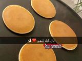 بان كايك
