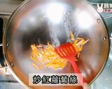 素食咖哩麵的食譜步驟2照片