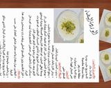 صورة لخطوة 14 من وصفة رز بالحليب طعم روووعة 😋😋
