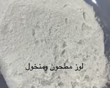 صورة لخطوة 2 من وصفة بسكوت العيد (الالماني) spitzbuben