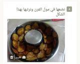 صورة لخطوة 3 من وصفة مقلوبة الباذنجان 😘👍👌