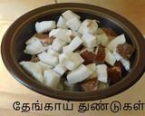 கருணை கிழங்கு கார மசியல் (Karunai kilangu masial recipe in tamil) ரெசிபி ஸ்டேப் 2 புகைப்படம்