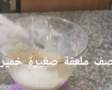 صورة لخطوة 4 من وصفة لمحبي القهوة 😍 صابلي بذوق النيسكافي