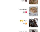 عکس مرحله 6 از دستور کارنامه کوکپدی😍