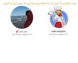 عکس مرحله 1 از دستور HAPPY2021 TO EARTH 🤞🤞🤞🖤💜🤍