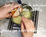 صورة لخطوة 3 من وصفة تحلية الشمعة