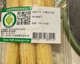 繽紛鮮蔬炒拌麵醬的食譜步驟1照片