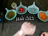 یخ های طعم دار