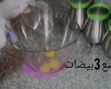 صورة لخطوة 4 من وصفة بسبوسة ناجحة