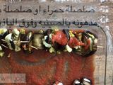 لفائف الباذنجان بالدجاج او اللبنه
