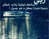 صورة لخطوة 4 من وصفة موكا على طريقتي🍺🌹