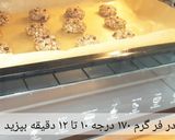 عکس مرحله 3 از دستور کوکی جو دو سر پرک