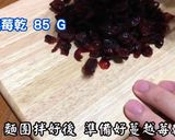 蔓越莓曲奇的食譜步驟5照片
