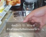 รูปขั้นตอนการทำที่ 5 ของ ตอติญ่า 🥙✨ฉบับอังเคิลบาร์นส์