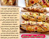صورة لخطوة 5 من وصفة خبز معطر