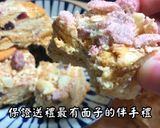 蔓越莓雪Q餅的食譜步驟8照片