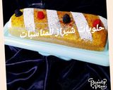 صورة لخطوة 2 من وصفة كيكة ساهلة