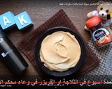 صورة لخطوة 3 من وصفة طريقة عمل رغوة الكابتشينو سهلة