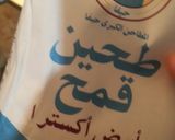 صورة لخطوة 1 من وصفة كعك العيد
