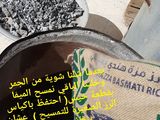 الفطير