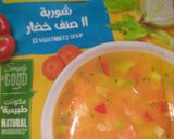 صورة لخطوة 1 من وصفة شوربة بقايا البشاميل 😋😋