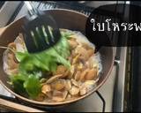 หอยลายผัดโหระพา 🐚 วิธีทำสูตร 4 รูป