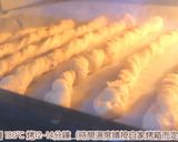【COOKING BUBU】超香！洋蔥煙肉麵包棒｜Bacon&onion Bread Sticks｜オニオンベーコンスティック的食譜步驟5照片