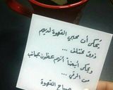 صورة لخطوة 5 من وصفة قهوة تركيه ❤❤