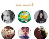 عکس مرحله 2 از دستور کارنامه
