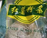 Foto langkah ke 1 dari resep Bihun Goreng Sayur.
