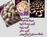 صورة لخطوة 5 من وصفة كعك ملون ●○