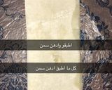 صورة لخطوة 6 من وصفة فطائر الجلاش