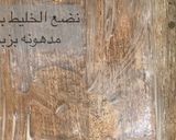 صورة لخطوة 5 من وصفة بسبوسة كوفي جوي