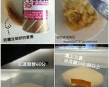 無油低糖(2%)全麥香蕉麵包/110卡~冷藏法的食譜步驟1照片