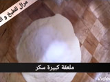 محاجب بدون دلك ولا تعب بحشوة حارة ولذيذة جداً