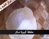 صورة لخطوة 1 من وصفة محاجب بدون دلك ولا تعب بحشوة حارة ولذيذة جداً