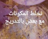 صورة لخطوة 2 من وصفة قاطو سيقار بالكاوكاو و الشوكولاته