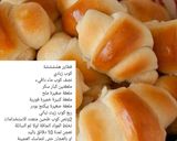 صورة لخطوة 5 من وصفة عجينة الفطاير