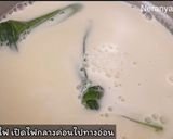 รูปขั้นตอนการทำที่ 5 ของ น้ำเต้าหู้